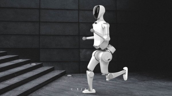 启盈优配 2025世界人形机器人运动会比赛规则公开征集意见