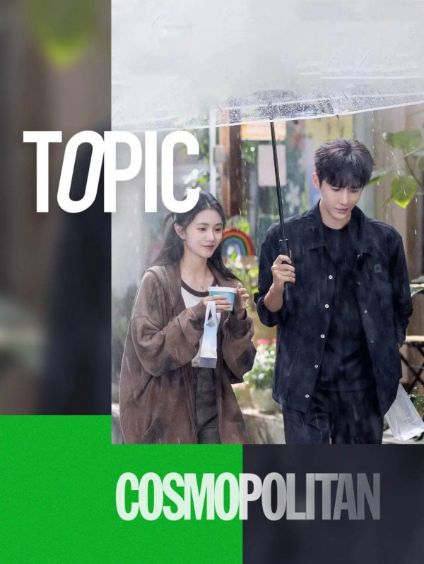 股鑫所 恋爱脑，也分三六九等？