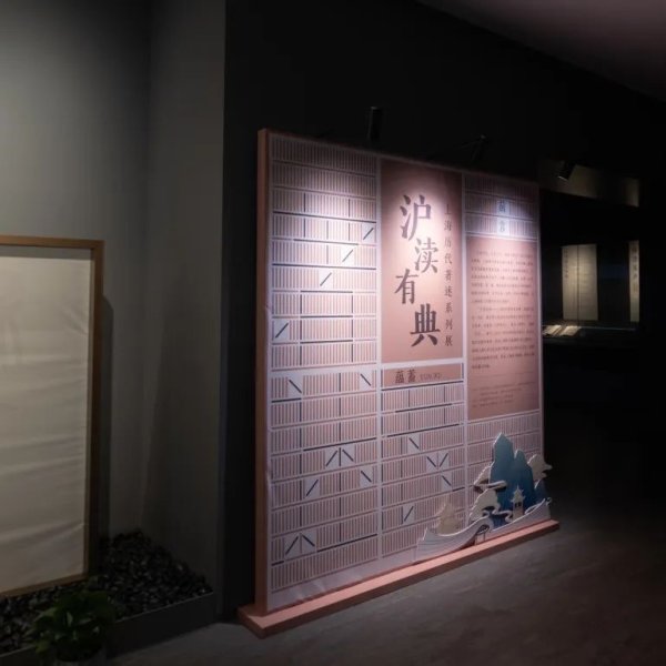 掌牛宝 从地方文献中读懂“何以上海”