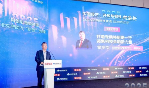 建宝优配 打造专精特新第一行，凝聚科技金融新力量