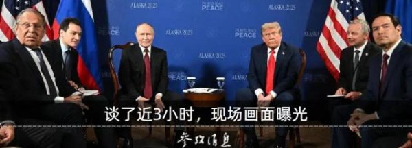 微豪配资 特朗普：会晤有进展但无协议