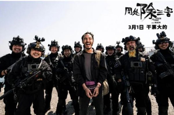 佳荣网配 《周处除三害》原班人马打造，阮经天挑战悬疑剧，这次还有贾静雯